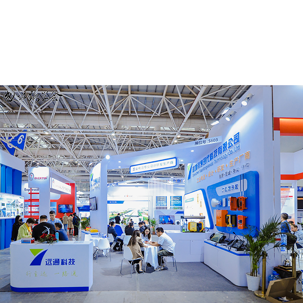 深圳bti体育亮相第二十五届中国高速公路信息化大会暨技术产品博览会