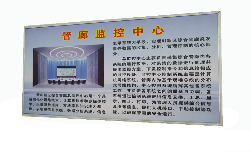 中标肇庆市市政管廊一期项目光纤应急调理系统