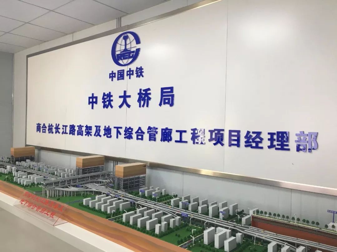 中标安徽芜湖市长江路管廊光纤应急电话系统