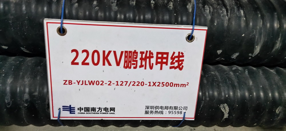 中标深圳北环电缆隧道光纤应急电话系统
